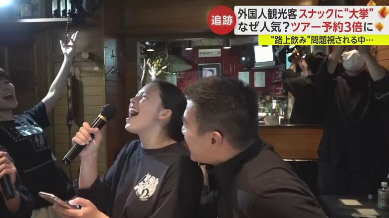 外国人観光客と、大盛り上がりの店内