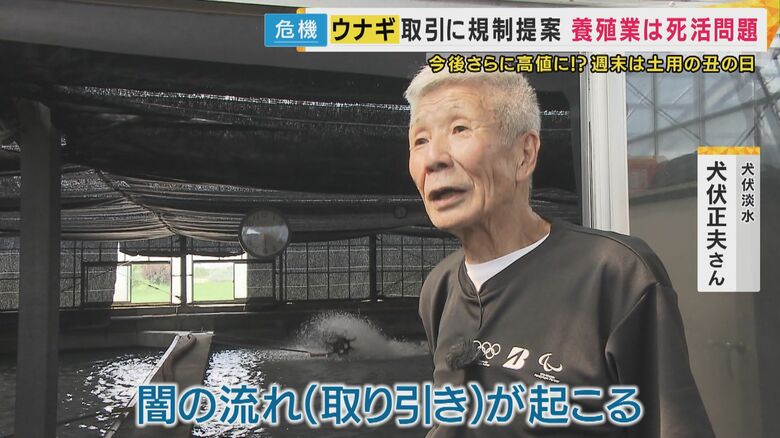 犬伏淡水・犬伏正夫さん