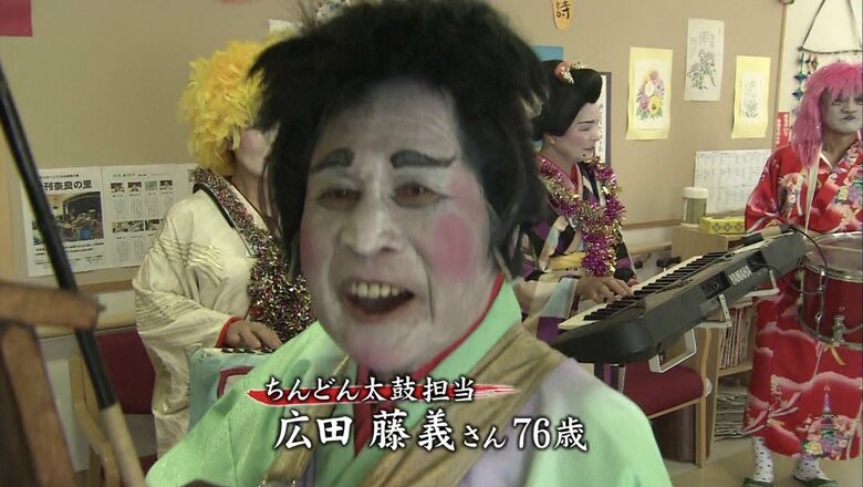 メンバー最長老の広田藤義さん