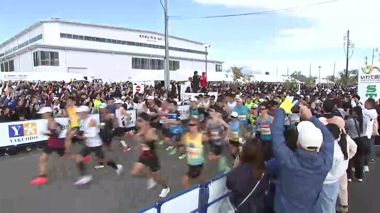10月19日開催された「いわて盛岡シティマラソン」