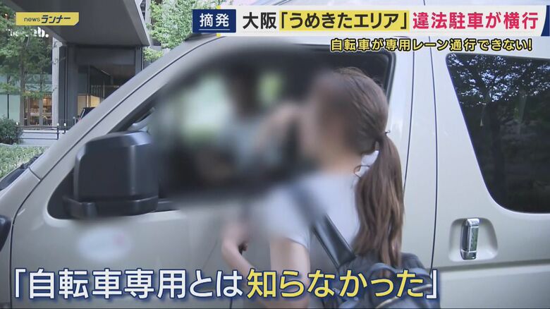 「知らなかった」と答える人が多数