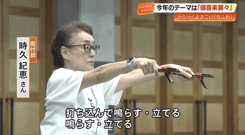大賞奪還へ、時久さんの指導にも熱が入る