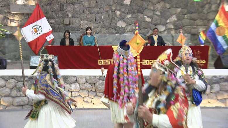 クスコ市主催の歓迎式典に出席された佳子さま