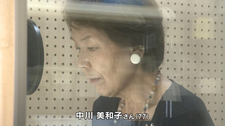 引退する中川美和子さん