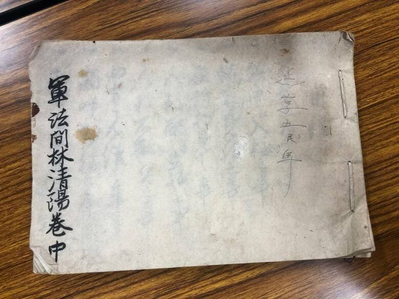 （提供：福島嵩仁さん）