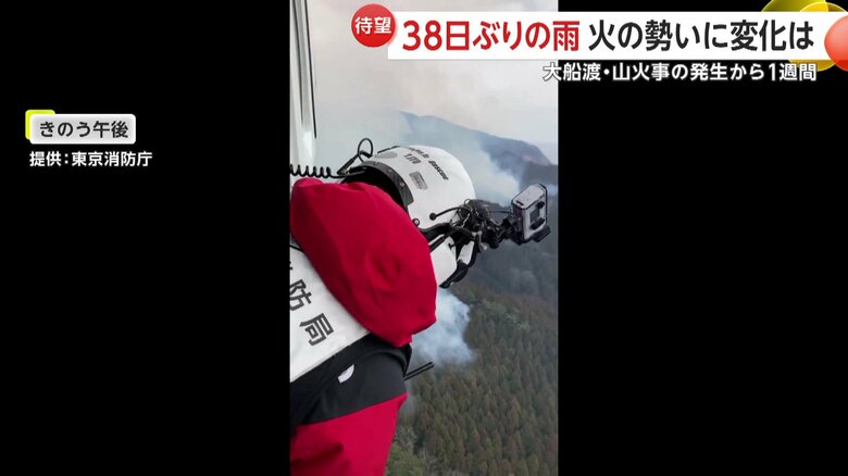 ヘリコプターから見下ろす山林から、立ち上る白い煙