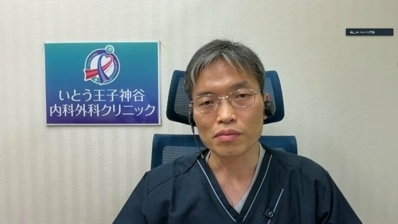 いとう王子神谷内科外科クリニック　伊藤博道院長