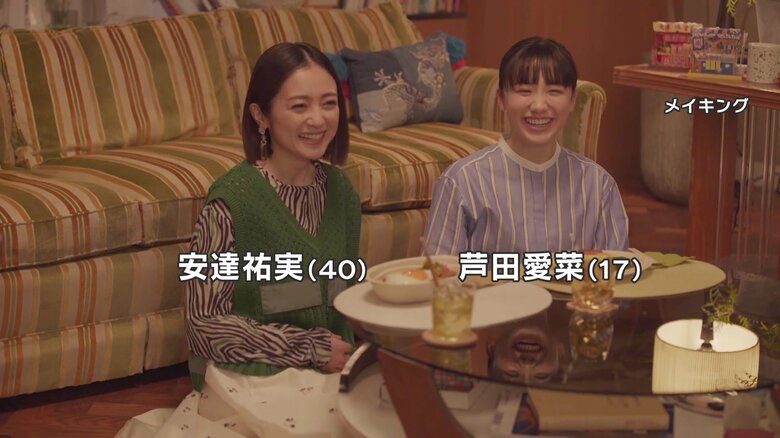 「Uber Eats」新CMで共演する安達祐実さん(左)と芦田愛菜さんのメイキング映像