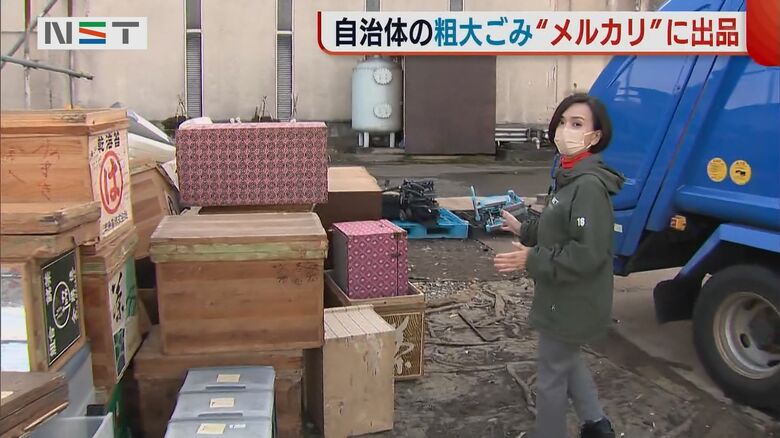 加茂市・田上町清掃センター