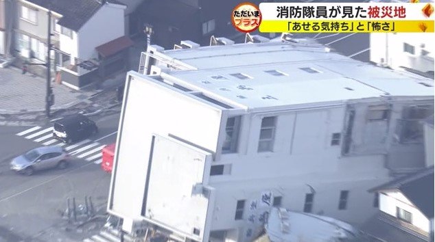 能登半島地震で倒壊した建物