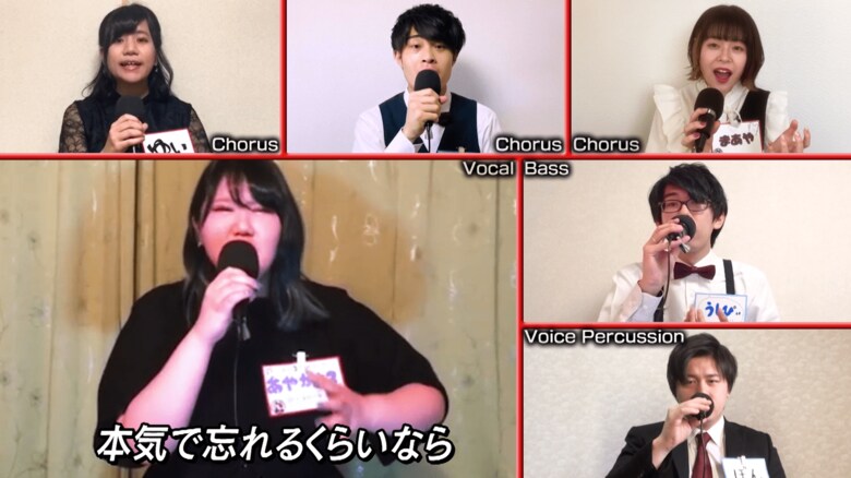 北海道からリモート参加した「アルペジオ」