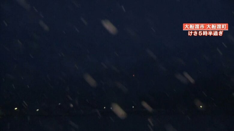 5日早朝、雪の中、山頂付近に赤い炎を確認