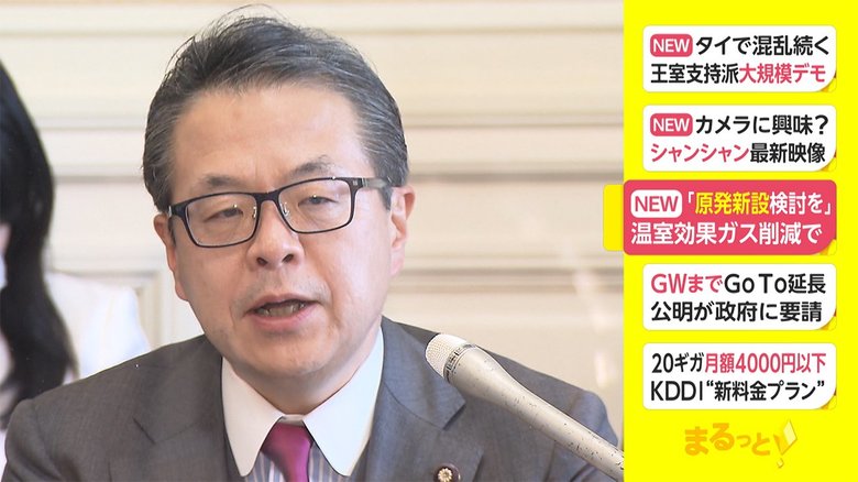 温室効果ガス削減で 世耕氏「原発新設検討を」