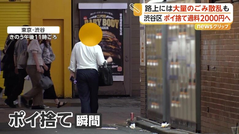 タバコを捨てていた男性（25日夜11時頃、東京・渋谷駅周辺）