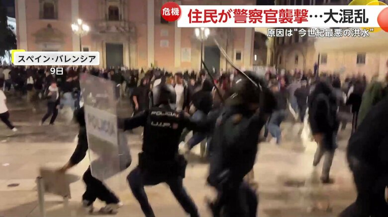 警察官が警棒を振り回す事態にまで発展した大規模デモ