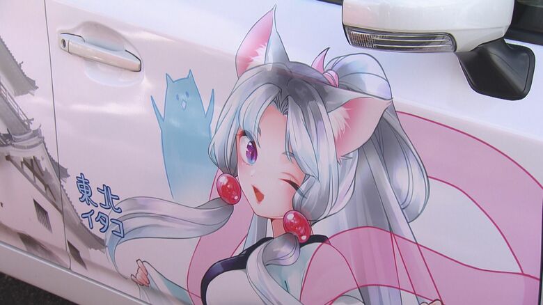 東北イタコ
