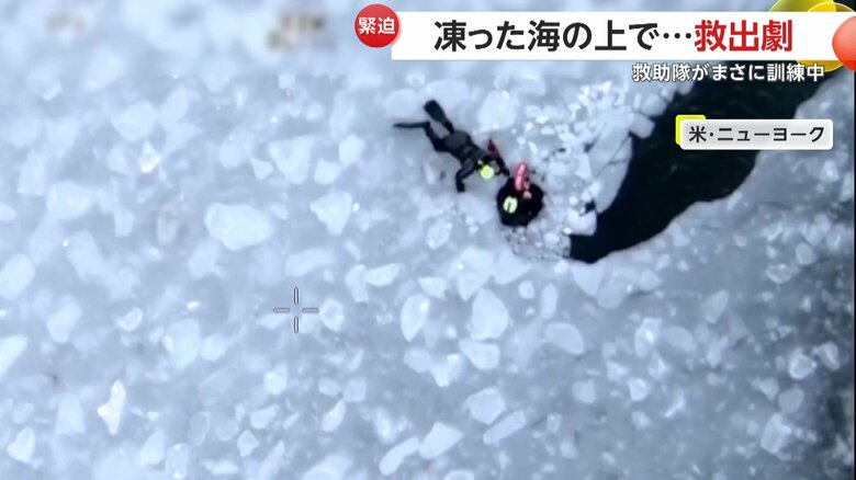 隊員にしがみつく、海に落ちてしまった男性