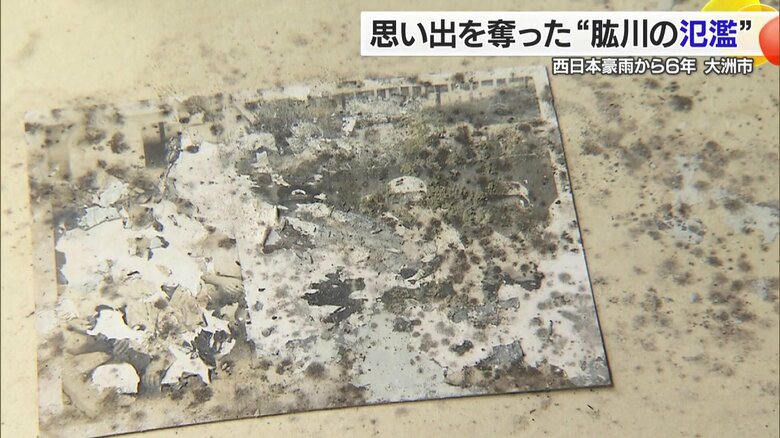 大切な写真にカビが…