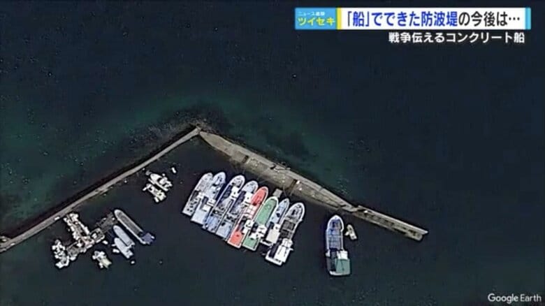 呉市音戸町の上空から見た防波堤