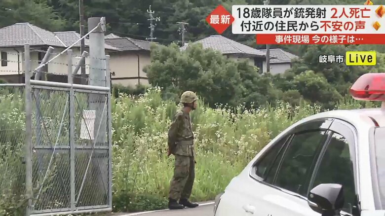 事件現場（午後3時50分前）