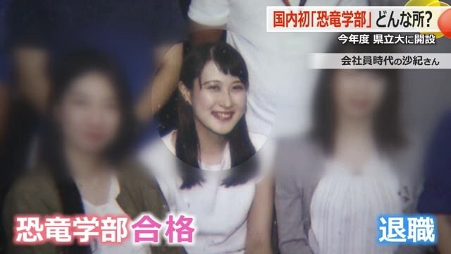 会社員時代の井上沙紀さん