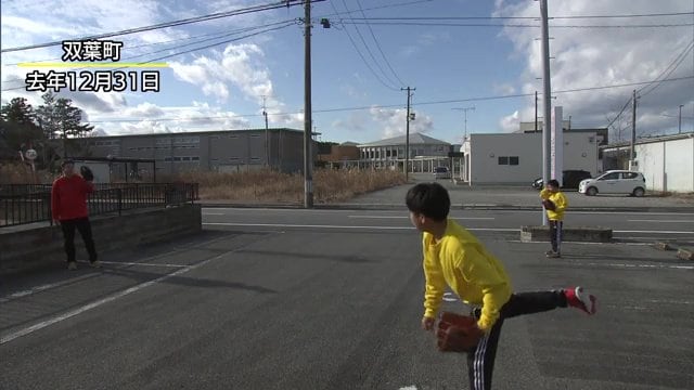 キャッチボールをする大沼さん一家