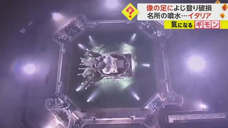 周辺には写真を撮る人の姿も映っている