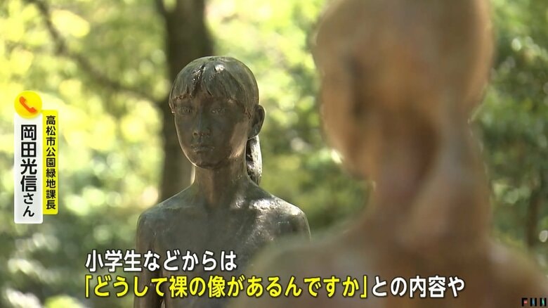 公園を管理する担当者は、公園のリニューアルの伴い、裸婦像の移設を決定した