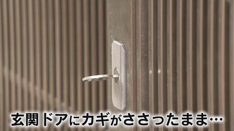 カギが刺さったまま外れなくなったという