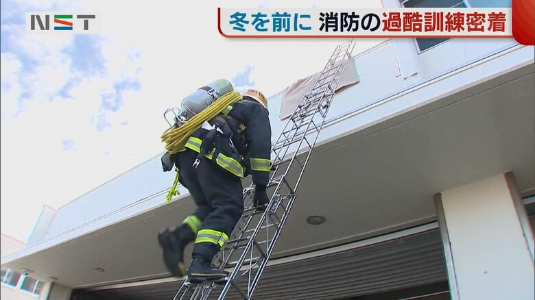 新潟市東消防署