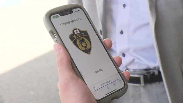 ショートメールに送られてきたURLにアクセス