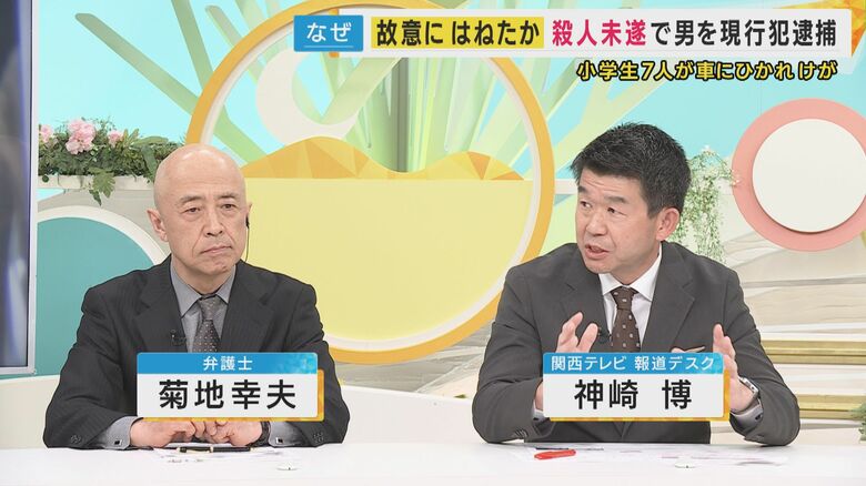 早い段階で事故ではなく事件として捜査することに