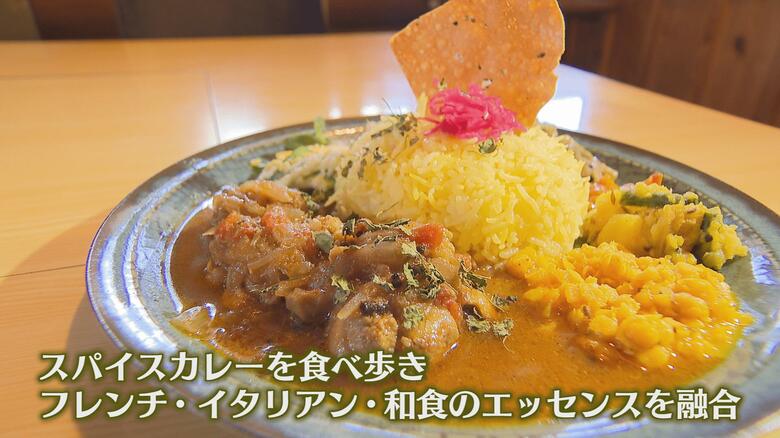エッセンスを融合