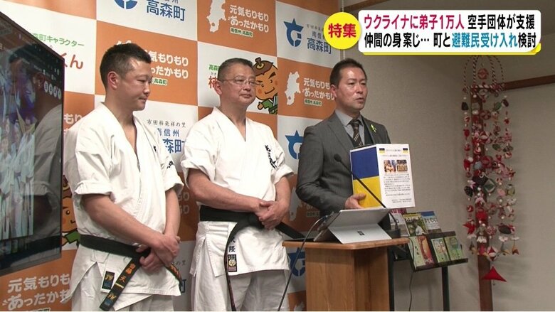 避難民の受け入れでも高森町と連携する