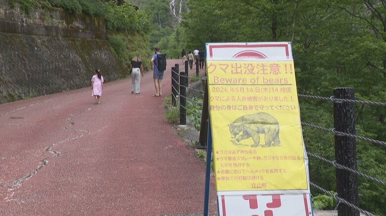称名滝の遊歩道（5月23日）