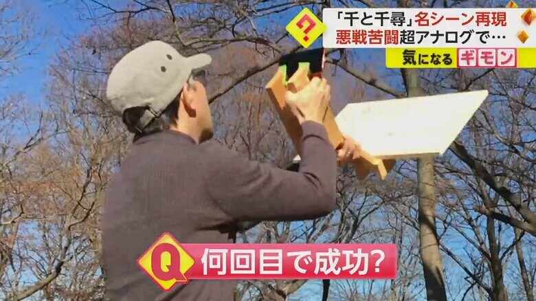 公園で撮影を行う制作者の男性