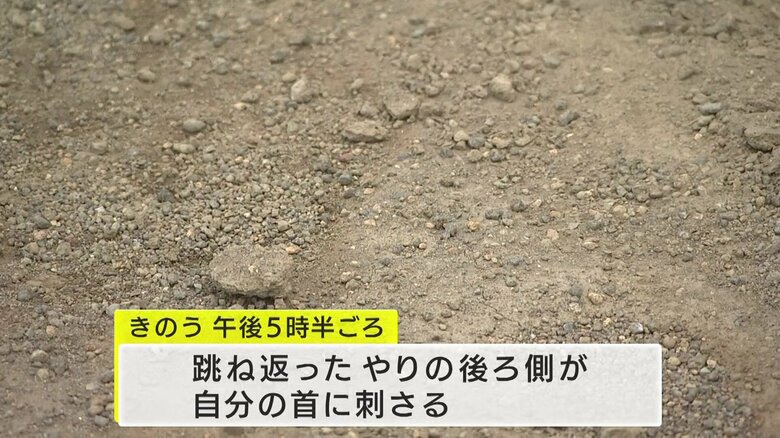 事故のあった盛岡商業高校のグラウンドの砂