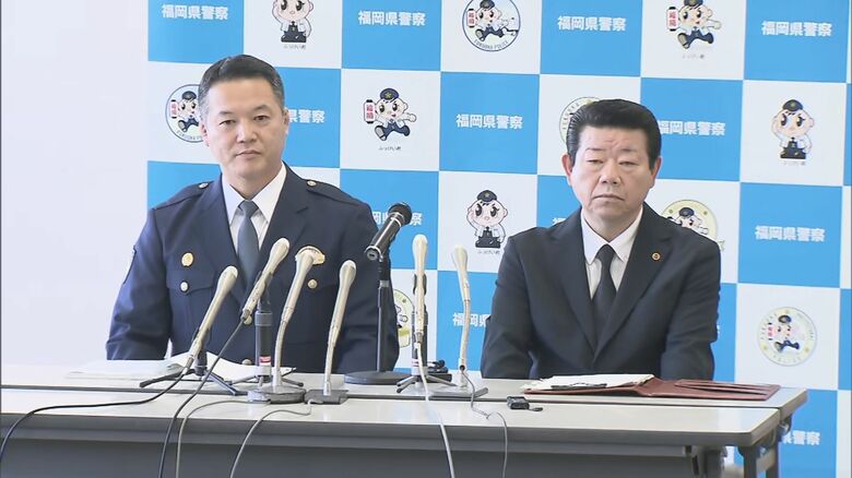 持丸宗徳 小倉南警察署長　橋本浩輔 捜査第1課長