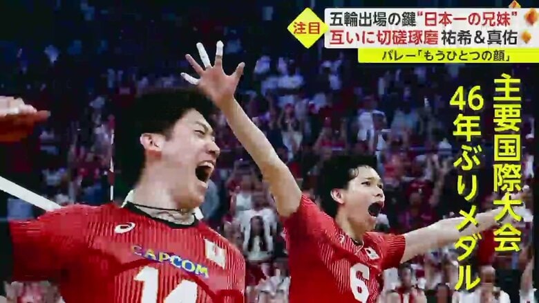 “史上最高の逸材”兄・石川祐希選手(27)