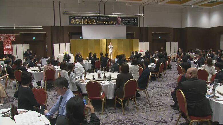 引退記念パーティー（鳥取・米子市）