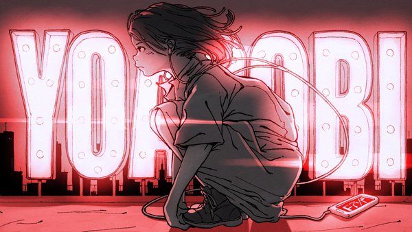 2020年総合イヤーエンド・チャート発表! 総合ソング1位は、YOASOBI「夜に駆ける」総合アルバム1位は、米津玄師『STRAY SHEEP』
