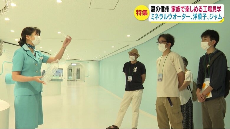 予約制の見学ツアー