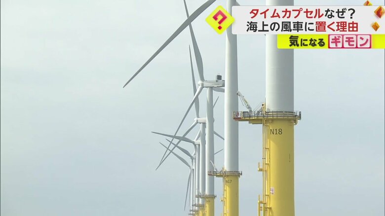 2kmほど離れた風車を目指しタイムカプセルを船へ運ぶ