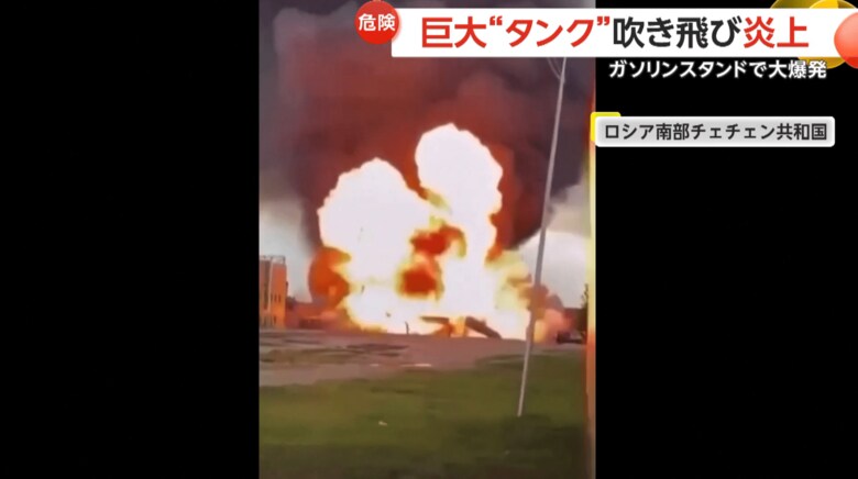 大爆発の瞬間