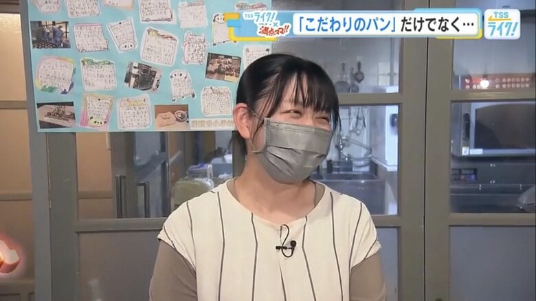 MUGI NO SHIPPO・砂田真未さん