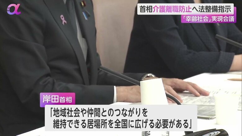 地域社会や仲間とのつながりを維持できる居場所を、全国に広げる必要があると強調