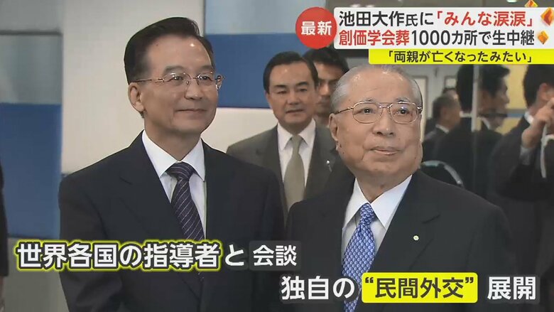 中国の温家宝首相（当時）と会談