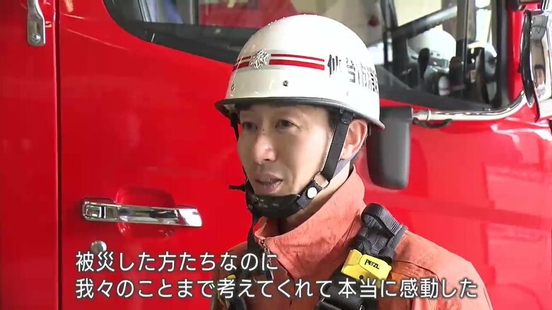 仙台市消防局　平井雄太さん