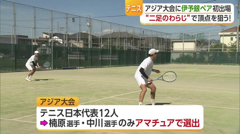 実力で日の丸を勝ち取った