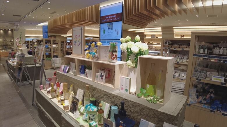 開館6周年迎えた日比谷しまね館